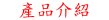 徵收民宅拓寬道路 170居民怒吼