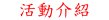 柯文哲指大巨蛋6月10日將結案